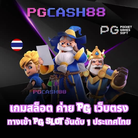 เว็บแทงบอล